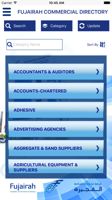 Fujairah Commercial Directory screenshot 4