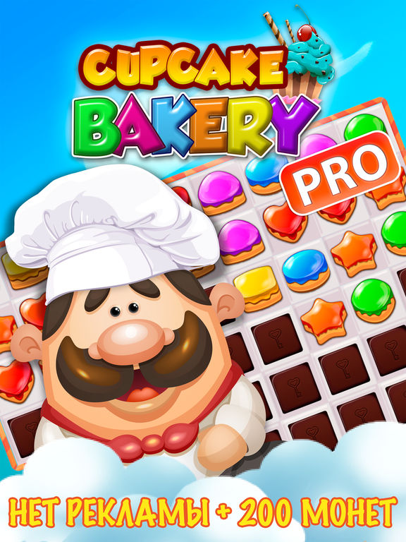 Cupcake Bakery Pro Match 3 на iPad