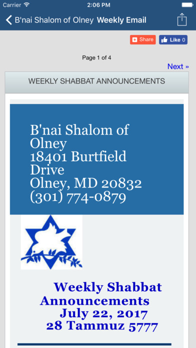 B'nai Shalom of Olney screenshot 2