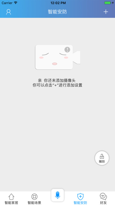 宇数科技 screenshot 4