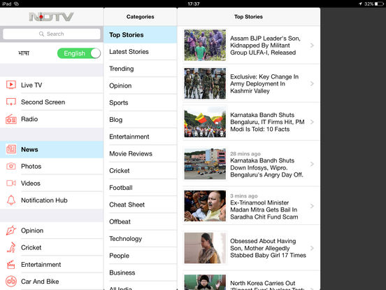 iPad Screenshot 1