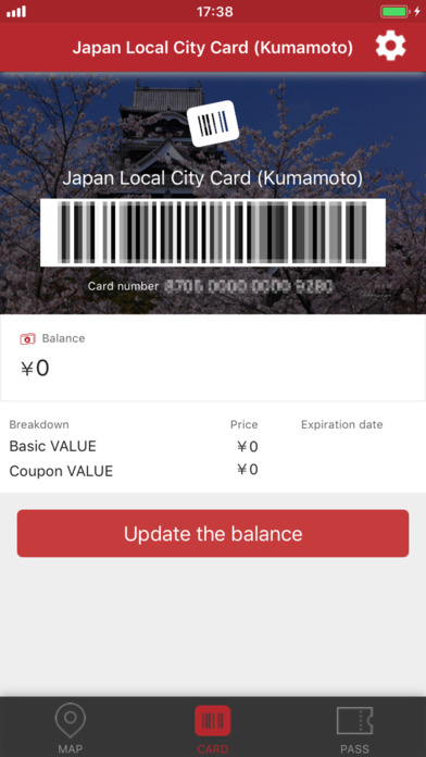 Japan Local City Card Kumamoto screenshot 4
