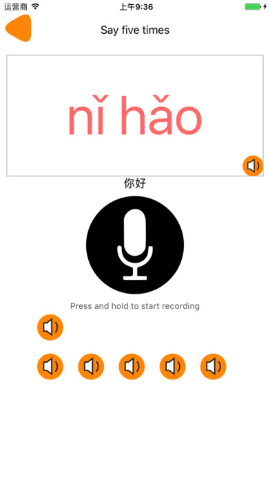 HanyuD - Learn Chinese from daily for beginner screenshot 4
