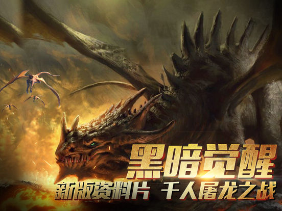 神之戒-全新版本首充即送极光之翼 screenshot 6