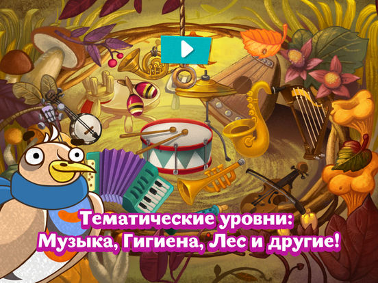 Точки - Цифры и буквы, развивающая игра для детей Точки - Цифры и буквы, развивающая игра для детей