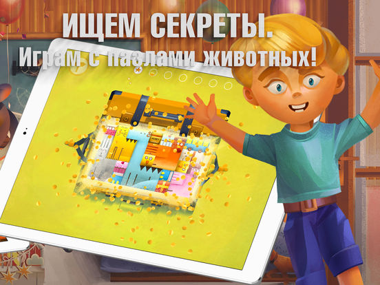 Посылка для бабушки Lite бесплатно книга для детей Посылка для бабушки Lite бесплатно книга для детей