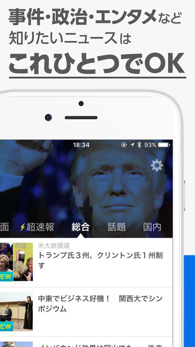 iPhone Screenshot 2