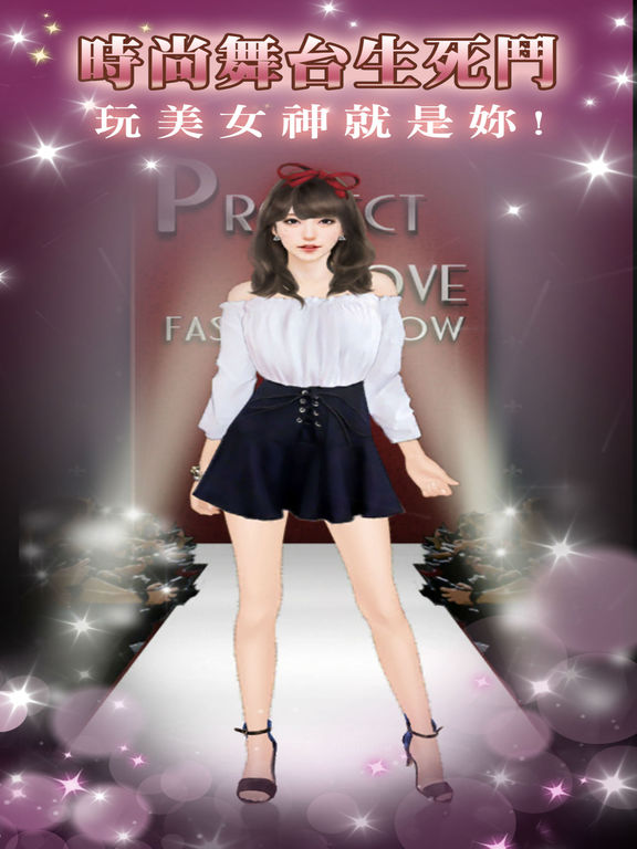 戀愛習題 screenshot 10
