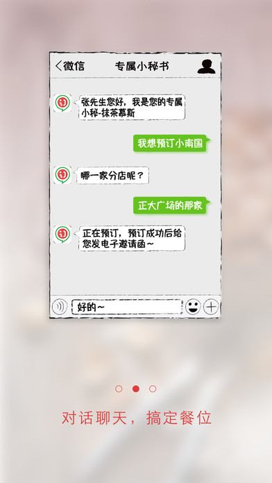 iPhone Screenshot 2