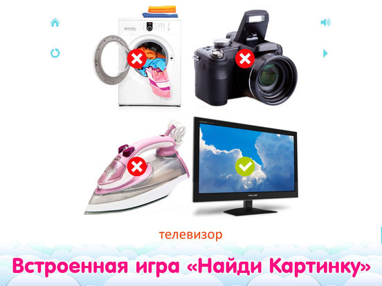 Карточки Домана для детей, азбука и звуки животных Карточки Домана для детей, азбука и звуки животных