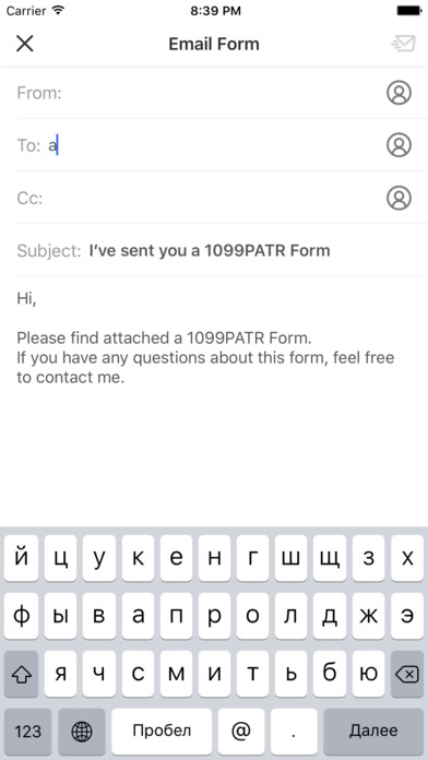 1099PATR Form screenshot 3