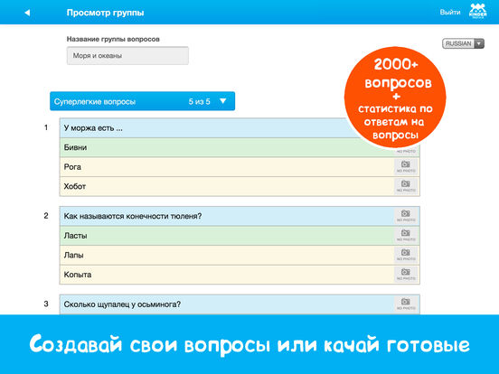 Приключения в лесу: настольная игра для детей Приключения в лесу: настольная игра для детей