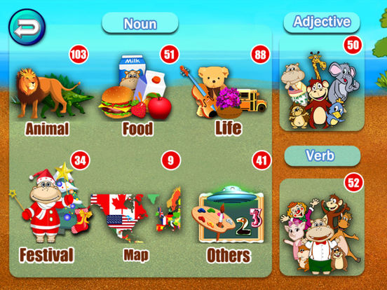 Animal Shape Puzzle- Educational Preschool Games