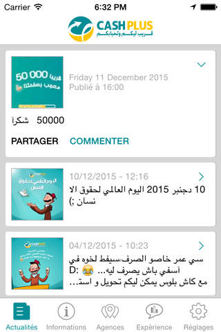 Cash Plus Maroc screenshot 4
