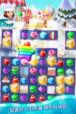 Crazy Cake Swap: Matching Game screenshot 2