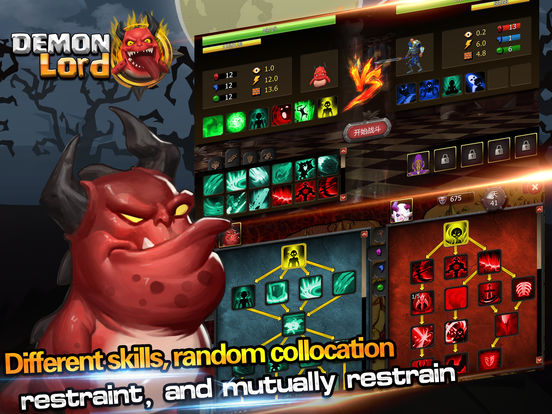 大魔王 screenshot 7