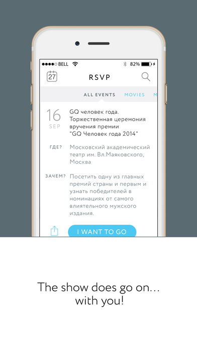 iPhone Screenshot 4