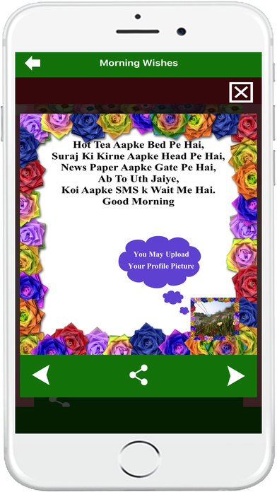 ULTIMATE Hindi ,Englis SHAYARI screenshot 4