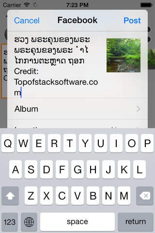 Lao Diary screenshot 4