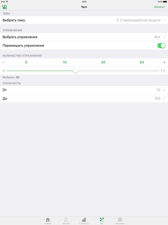 Игра Шахматная тактика в староиндийской защите