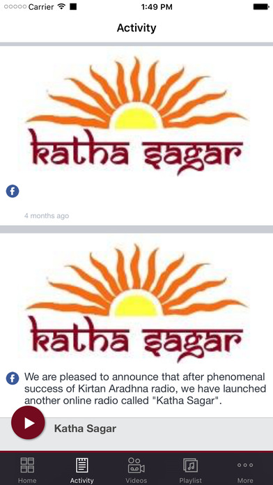 Katha Sagar screenshot 2