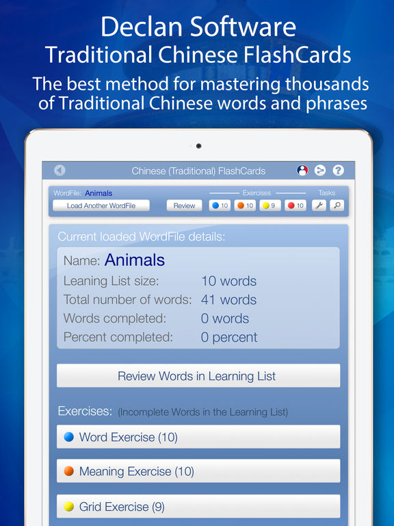 iPad Screenshot 1