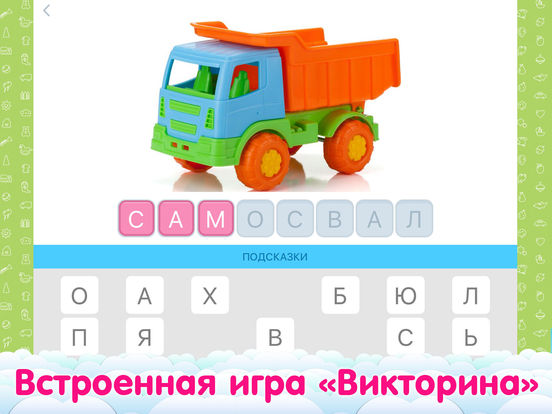 Карточки Домана для детей, азбука и звуки животных Карточки Домана для детей, азбука и звуки животных