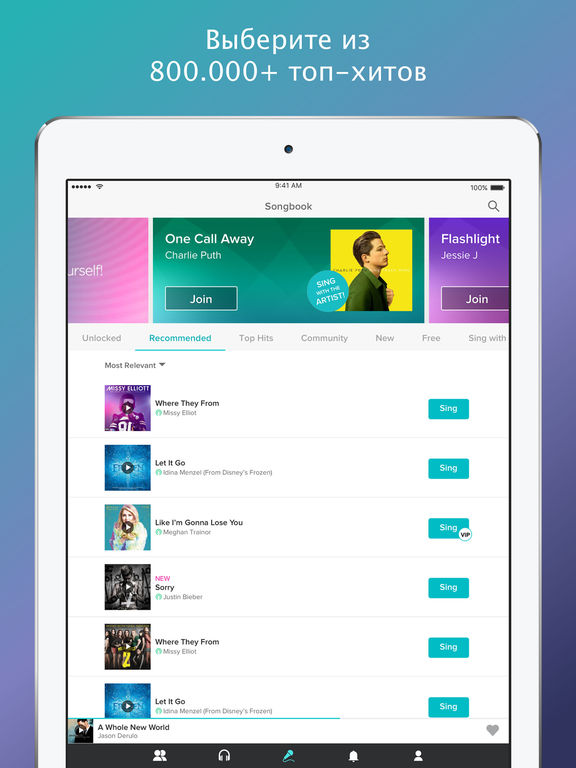 Sing! Karaoke - №1 Караоке в Мире для iPad