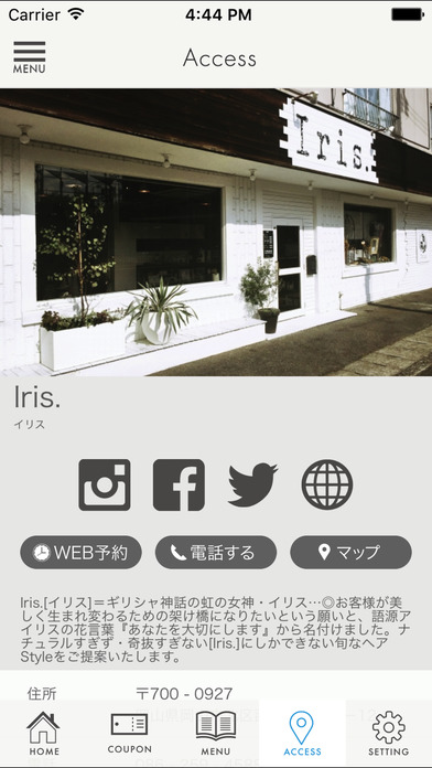Iris.（イリス） screenshot 4