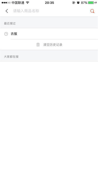 淘券集 screenshot 3
