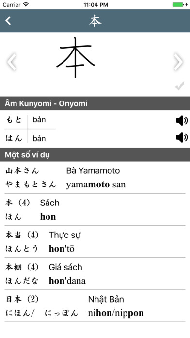 50 Bài Ngữ Pháp Tiếng Nhật screenshot 3