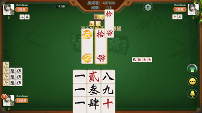 欢乐永州棋牌 screenshot 4