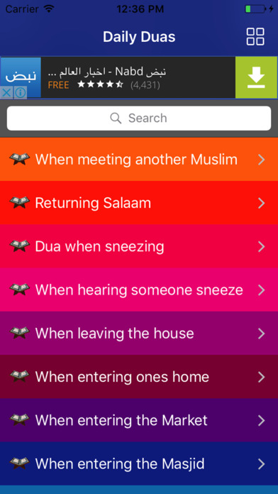 Daily Duas in Islam screenshot 2