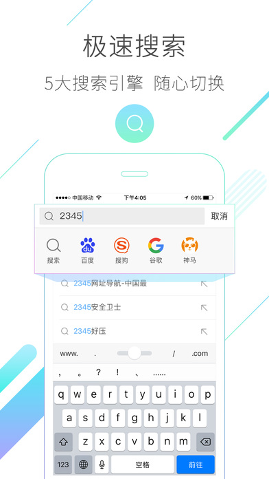 iPhone 屏幕快照 4