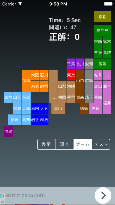 iPhone Screenshot 2