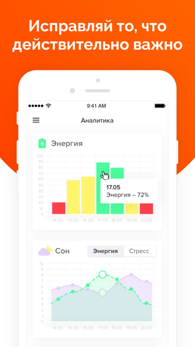 Снимок экрана iPhone 5