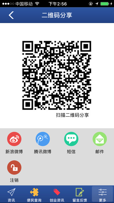浙江汽车服务网 screenshot 4