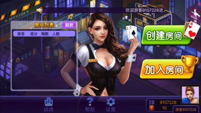 闲人游戏 screenshot 2
