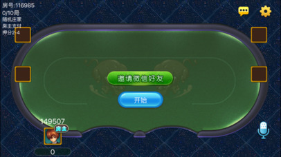一游全民斗牛 screenshot 4