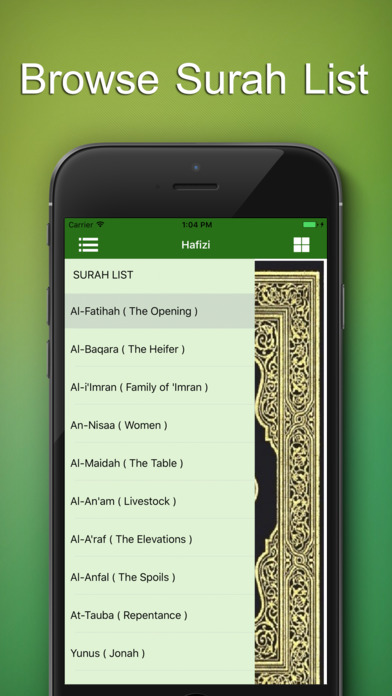 القرآن الكريم - Quran screenshot 3