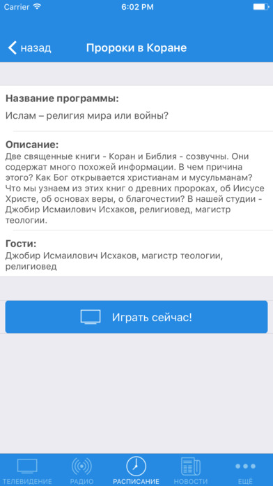 Загрузить программы для компьютера