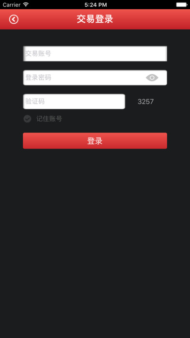 颐道兴电商 screenshot 4