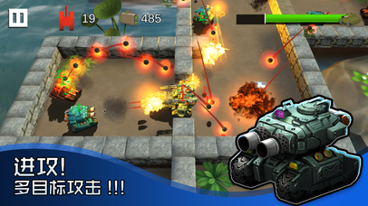 Tank War Like Robot screenshot 2
