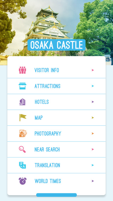 Osaka Castle screenshot 2