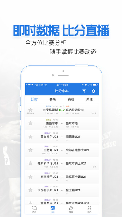 百盈体育 screenshot 2