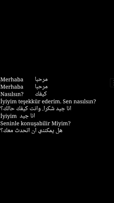 تعلم اللغة التركية screenshot 4