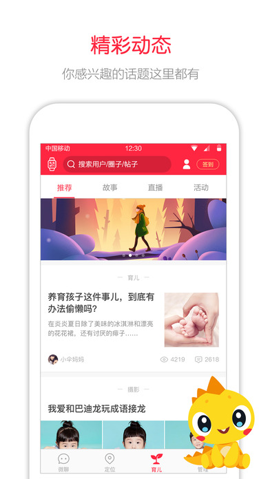 iPhone Screenshot 2