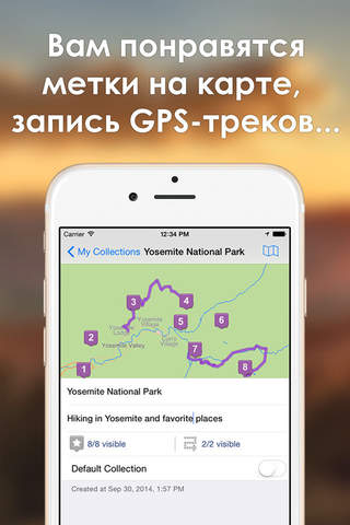 Guru Maps Pro & GPS Tracker screenshot 4
