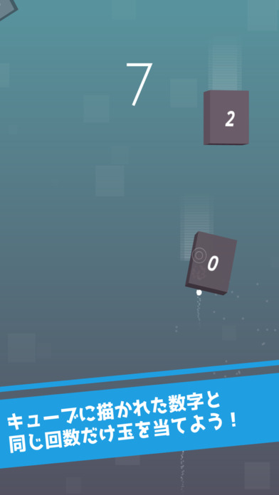 Fall Cube -Shoot- screenshot 2
