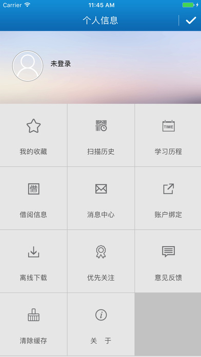 金湾文化图书 screenshot 4